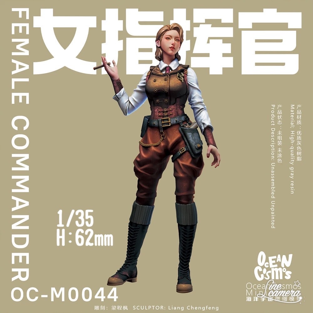 【スケール 1/35 H:62mm】 樹脂 レジン フィギュア キット タバコをふかす 女性指官 セクシー兵 ミリタリー 未塗装 未組み立て_画像1