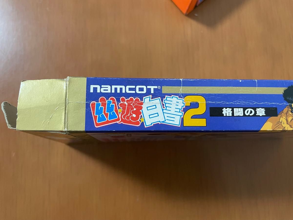 SFC 幽遊白書 1・2 スーパーファミコン namcot