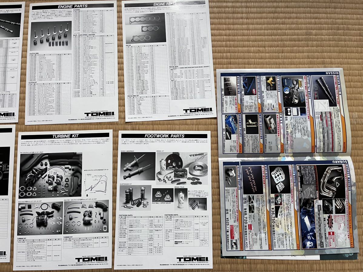 東名パワード TOMEI カタログ パンフレット の画像6