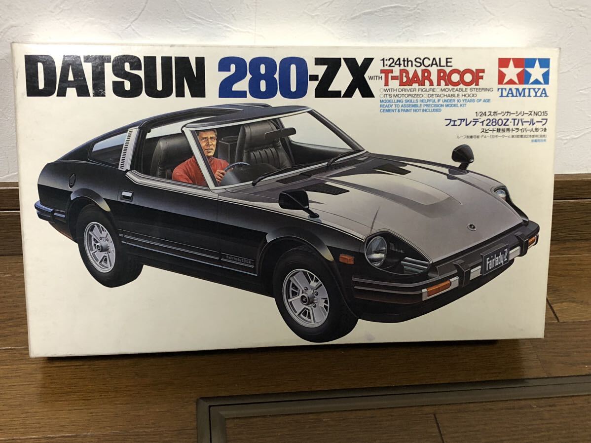 当時物★中袋未開封！未組立！1/24 タミヤ フェアレディ280Z Tバールーフ NISSAN DATSUN_画像1