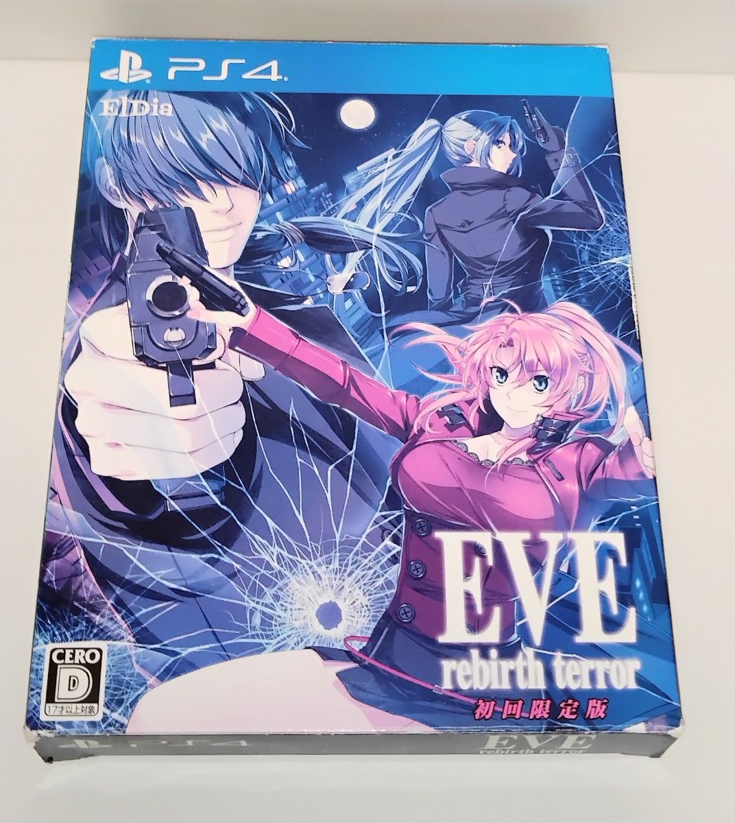 【PS4】 EVE rebirth terror [初回限定版]　イヴ　リバーステラー　EVE burst error R 収録
