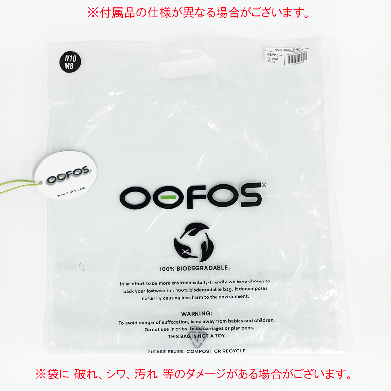 【71280-3】 未使用・処分品　OOFOS/ウーフォス　ウーオリジナル リカバリーサンダル　ブラック　M8W10（27cm） EU41　ユニセックス_画像7