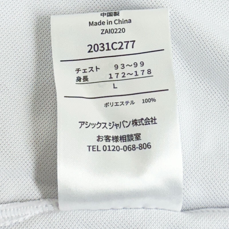 【AM675】未使用・タグ付き　ASICS アシックス　東京オリンピック TOKYO2020 ポロシャツ　NOMURA 野村証券コラボ　白　メンズ L_画像6