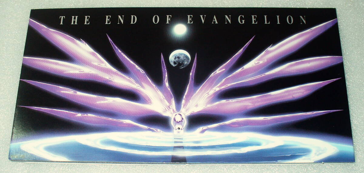 S8 THE END OF EVANGELION 新世紀エヴァンゲリオン劇場版の画像1