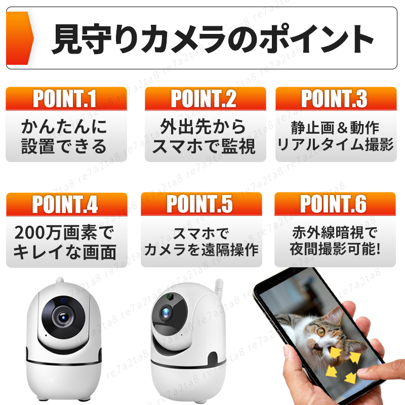  security camera see protection camera monitoring .... home use wireless small size wifi smartphone length hour .. operation monitor remote camera baby pet 
