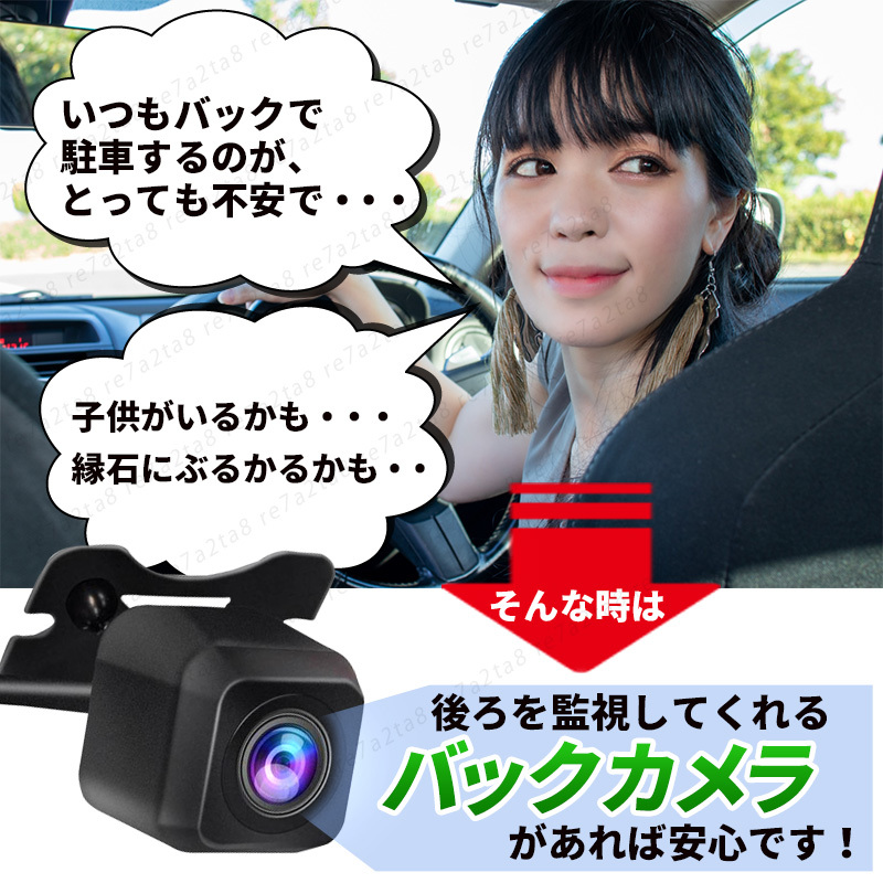 ケンウッド kenwood バックカメラ 彩速 ナビ対応 リア 小型 カーナビ MDV-M807HD MDV-M807HDW MDV-M907HDL MDV-M907HDF CA-C100互換 rcaの画像4