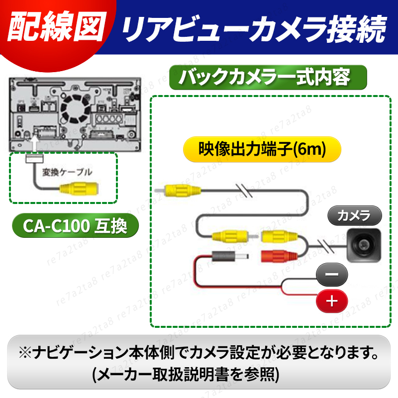 KENWOOD ナビ対応 バックカメラ mdv-m908hdf mdv-s809l mdv-m909hdf mdv-s809f mdv-s706 mdv-m909hdl mdv-z700 mdv-m908hdf mdv-m907hdf_画像9