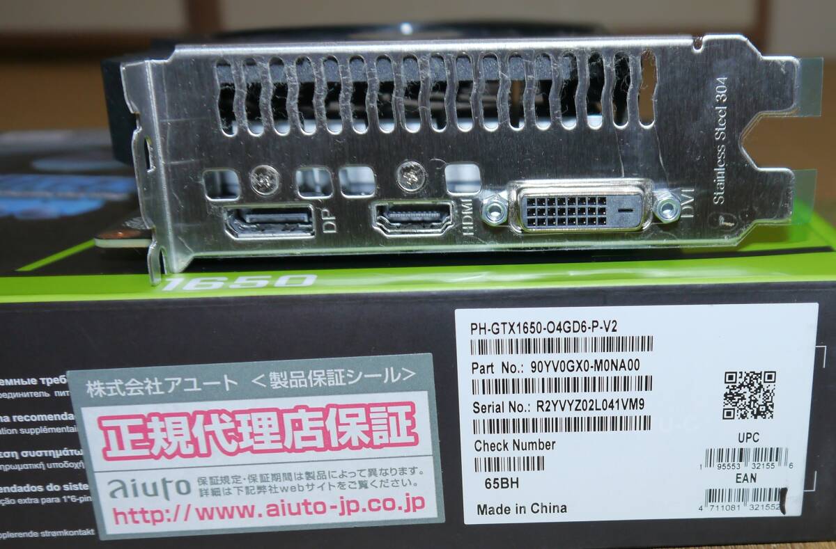 ASUS PH-GTX1650-O4GD6-P-V2 [PCI Express 3.0 / GDDR6 4GB] [DVI-D, HDMI, DisplayPort]_画像4
