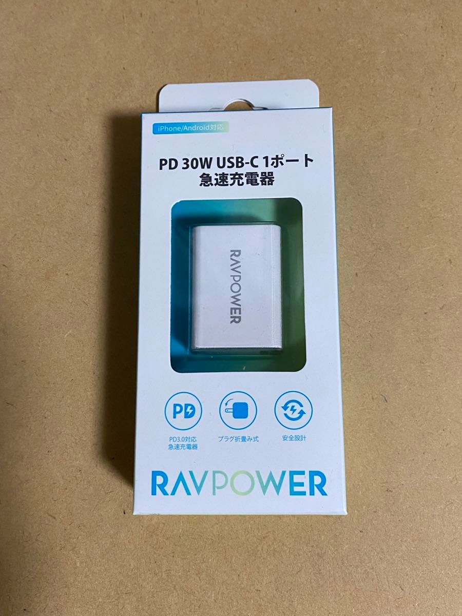 RAVPower PD30W Type-C 急速充電器  RP-PC157