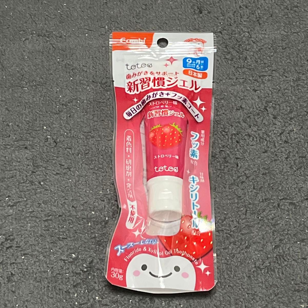 子ども用使い捨て歯ブラシ(歯磨き粉同梱)+薬用歯磨きジェルセット
