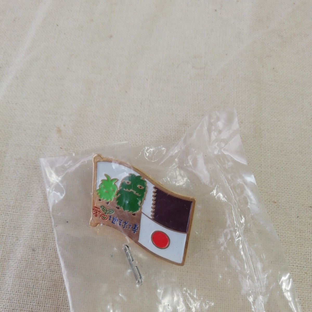 g_t T197 pin badge set sale ② 2005 EXPOmolizo-kikoro Sanrio Kogepan pin z metal charm unopened used 