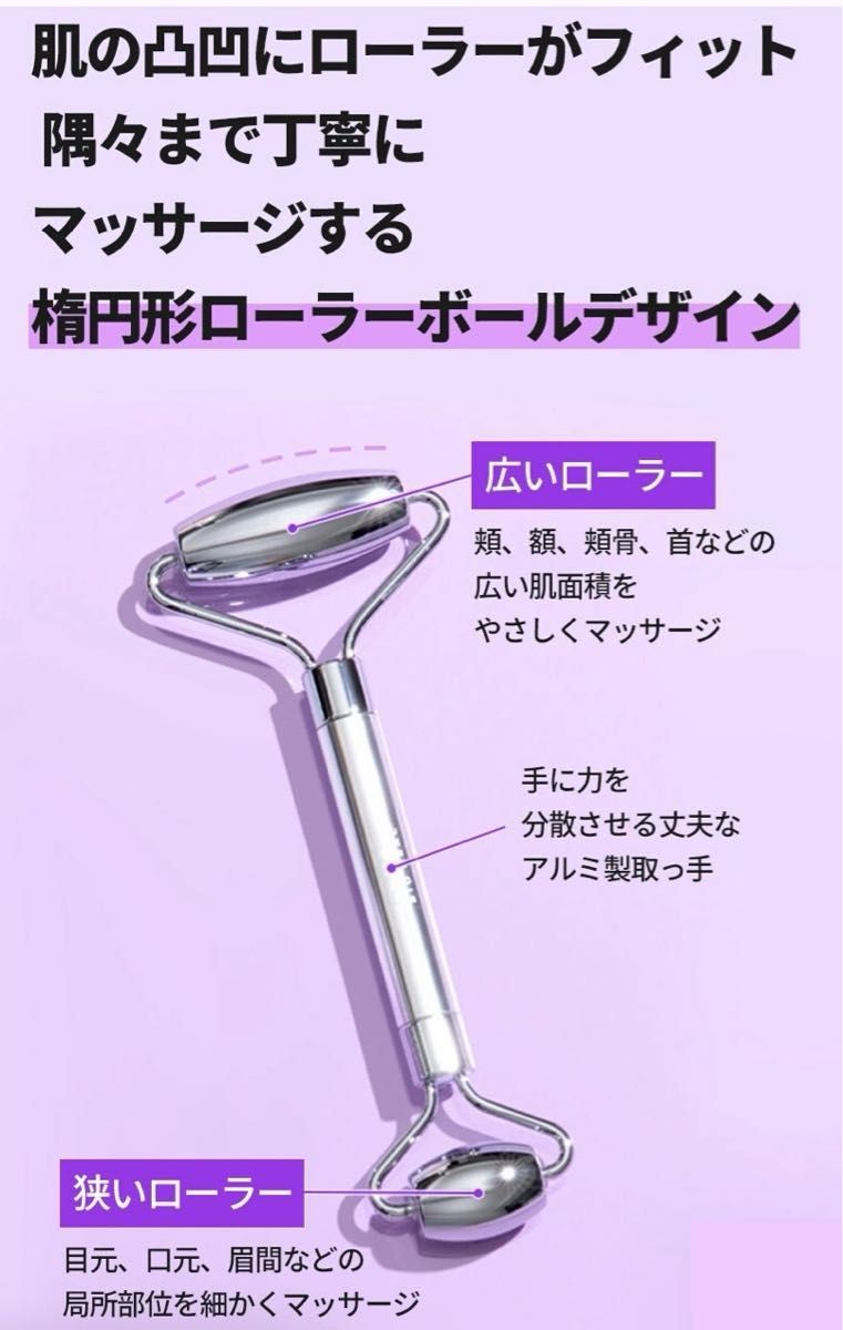 BIOHEAL BOH バイオヒールボ　フェイスローラー　オリーブヤング限定 美顔ローラー マッサージ  美容ローラー 小顔