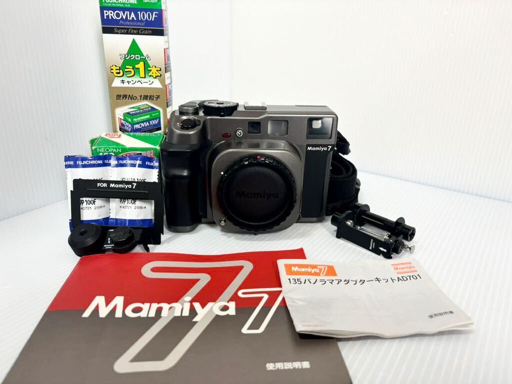 カメラ Mamiya 7 マミヤ ボディ 中判レンジファインダー 中判カメラ フィルムカメラ MAMIYA 135 AD701 パノラマアダプターキット 付属多数の画像1