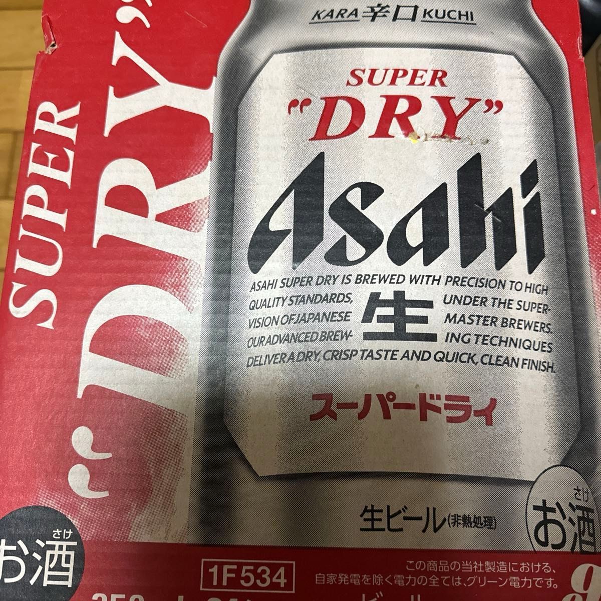 アサヒスーパードライビール　350ml× 2箱