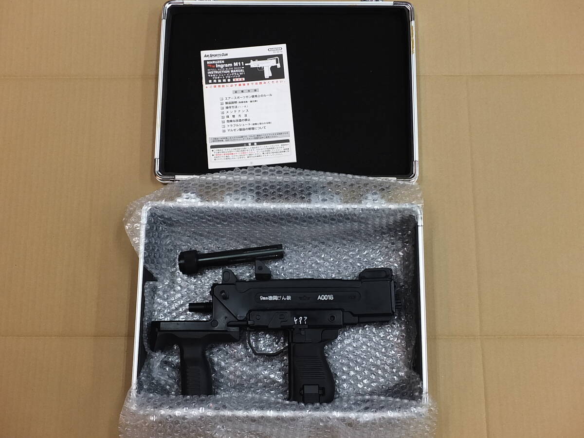 ビーグル　9㎜　機関拳銃　中古_画像6