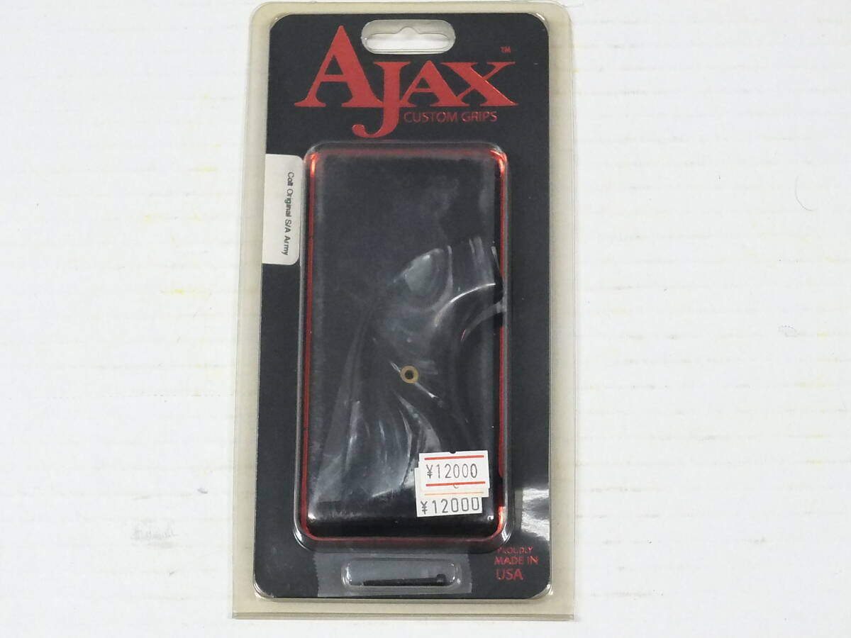 AJAX　SAA用　ブラックパール　グリップ　01-BP　未使用