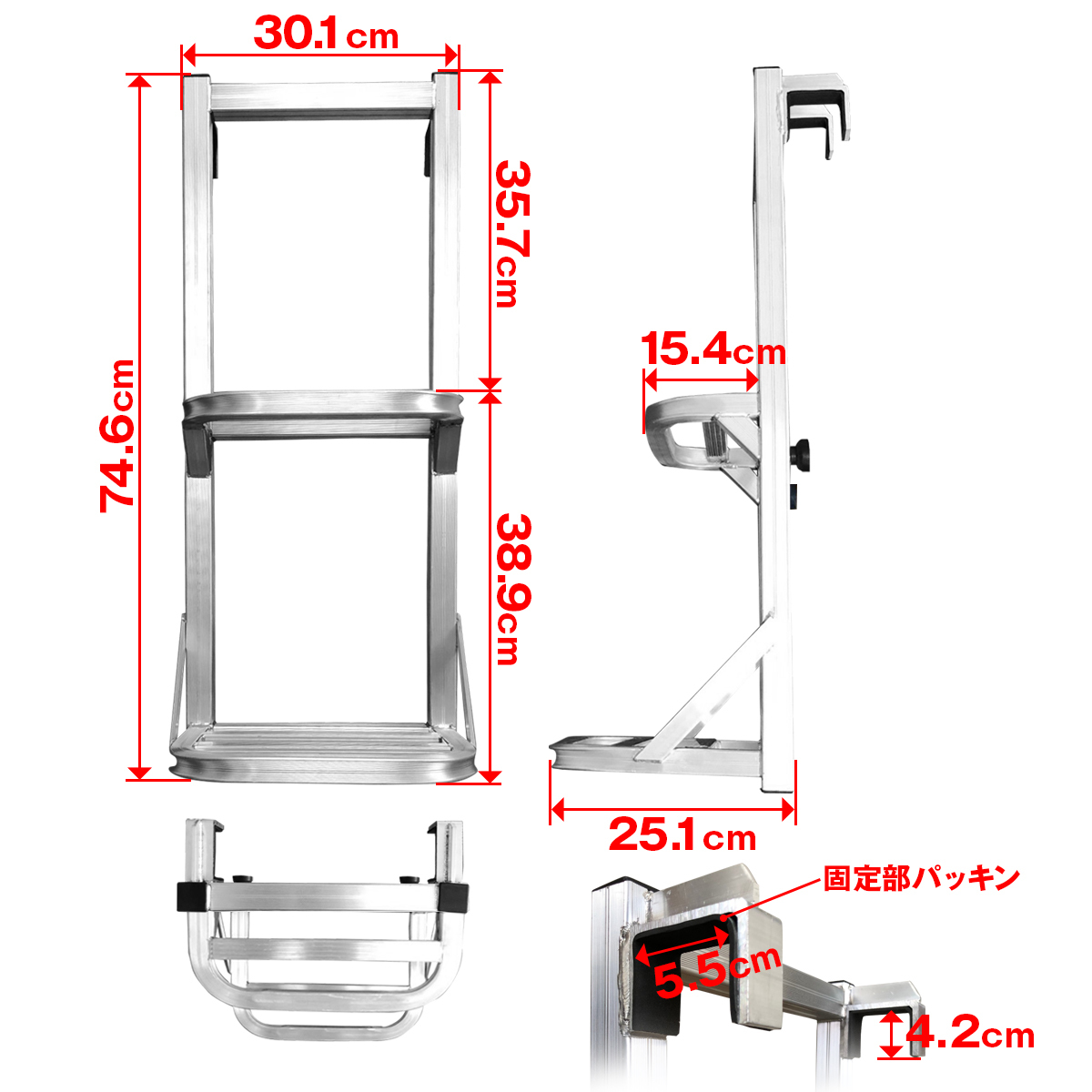 昇降ステップ 徳用12台セット アルミ合金 トラックステッパー 昇降設備義務化に 荷室ステップ 荷台昇降 ハシゴ 【3個口】_画像2