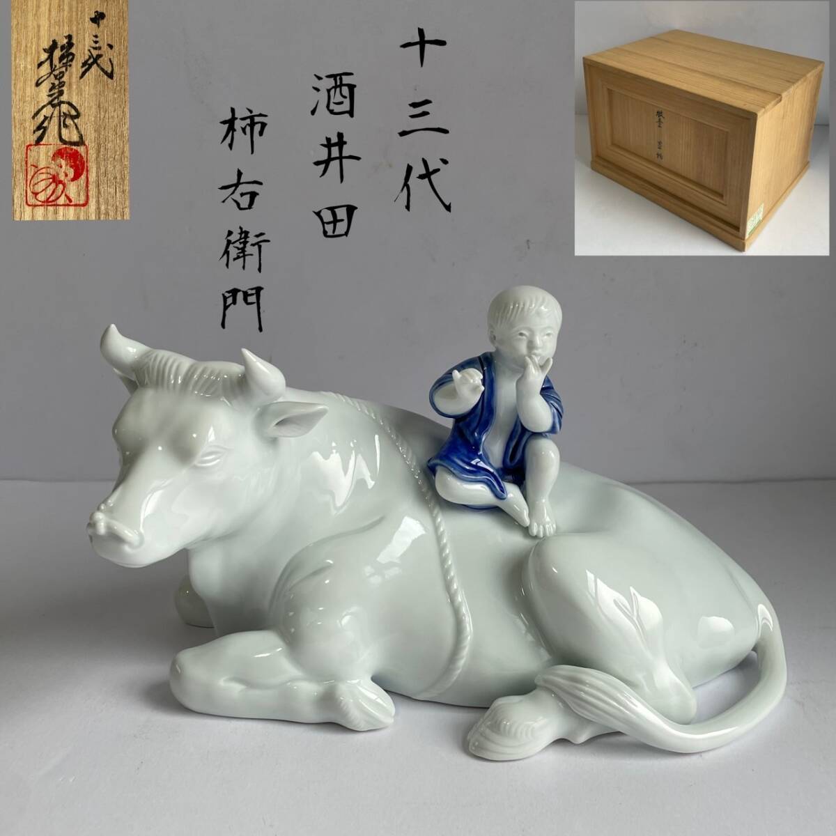 清代・銅器 收藏 【嵌玉石 大蓮花 獅子 熏香爐 京獅 坐獅子 江山