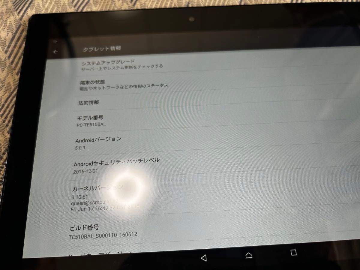 10.1型Androidタブレット NEC LaVie Tab E PC-TE510BAL ジャンク