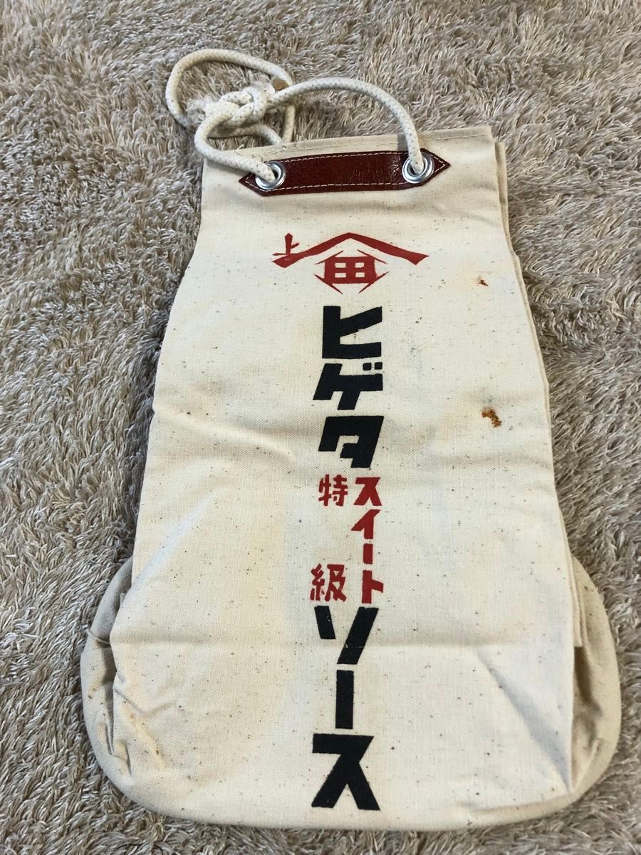 希少 酒屋配達袋 醤油袋 酒袋 ヒゲタしょうゆ 帆布 ヒゲタ醤油 配達袋 レトロ (酒屋バッグ ヒゲタしょうゆ 銚子