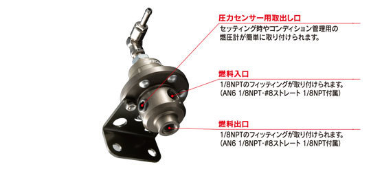 在庫あり即納 東名 TOMEI フューエルプレッシャーレギュレーターType-S 185001 燃圧調整式 FUEL PRESSURE REGULATOR AN6/φ8 燃料ホース_画像3