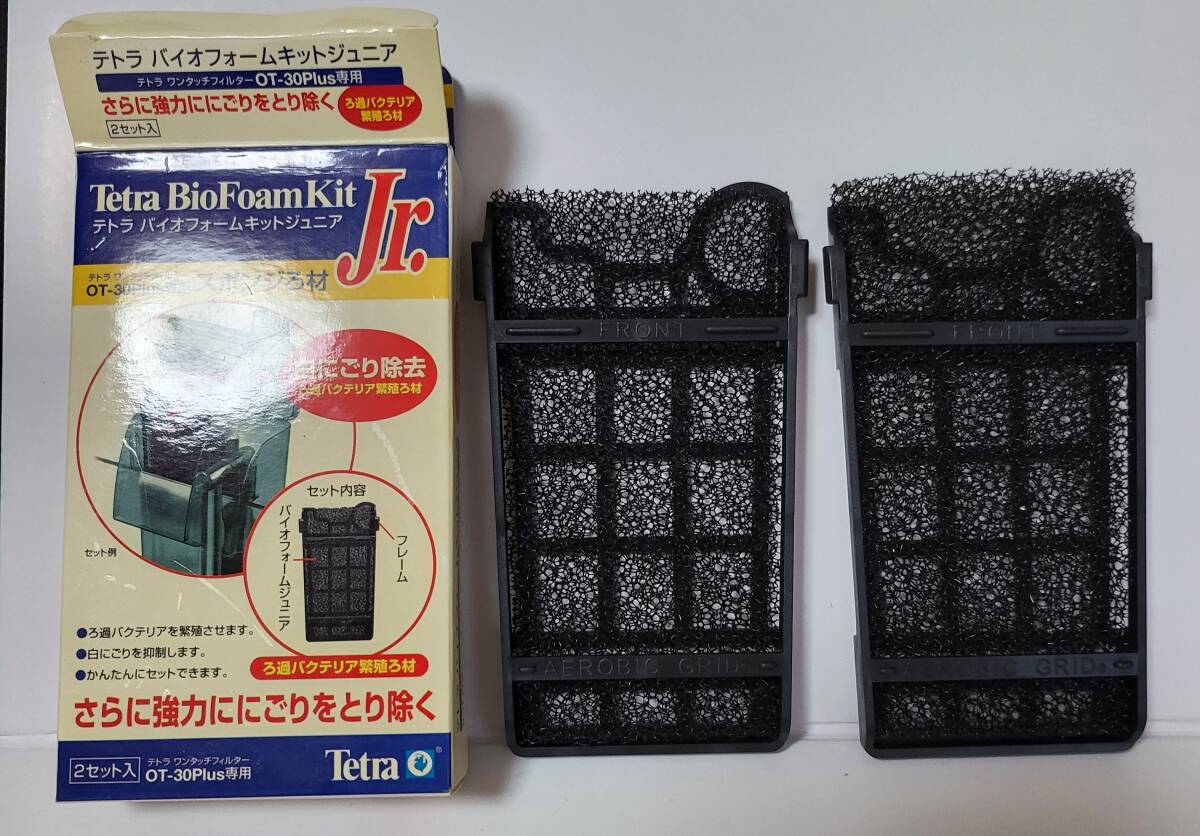 【デッドストック新品ペット用品・大放出】●テトラ バイオフォームキットジュニア●OT-30Plus,AT-30専用●2個入●品番 T75778●_画像3