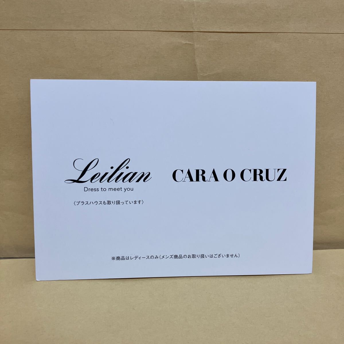 4/5-6 大阪★LEILIAN レリアン ファミリーセール 招待状 60%OFF～★CARA O CRUZ キャラ・オ・クルス_画像1