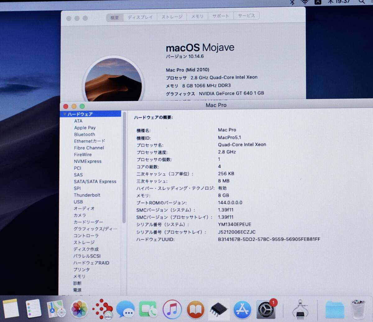 動作確認済み！Mid2010/Mid2012MacPro用 CPU 2.8GHz＜ターボブースト時3.06GHz＞ドーターボード＋メモリー8GB ECC のセット_画像4