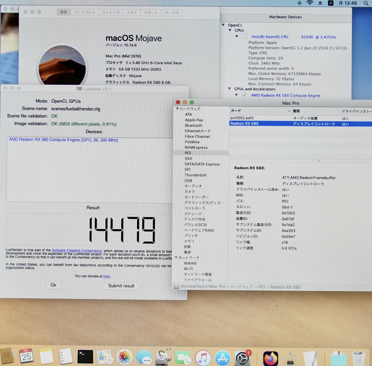 Apple推薦！SAPPHIRE PLUSE RADEON RX580 GDDR5 8GB ベースクロック1366MHz 2009-2012MacPro 最新macOS Sonoma14.4.1まで対応_macOS Mojave