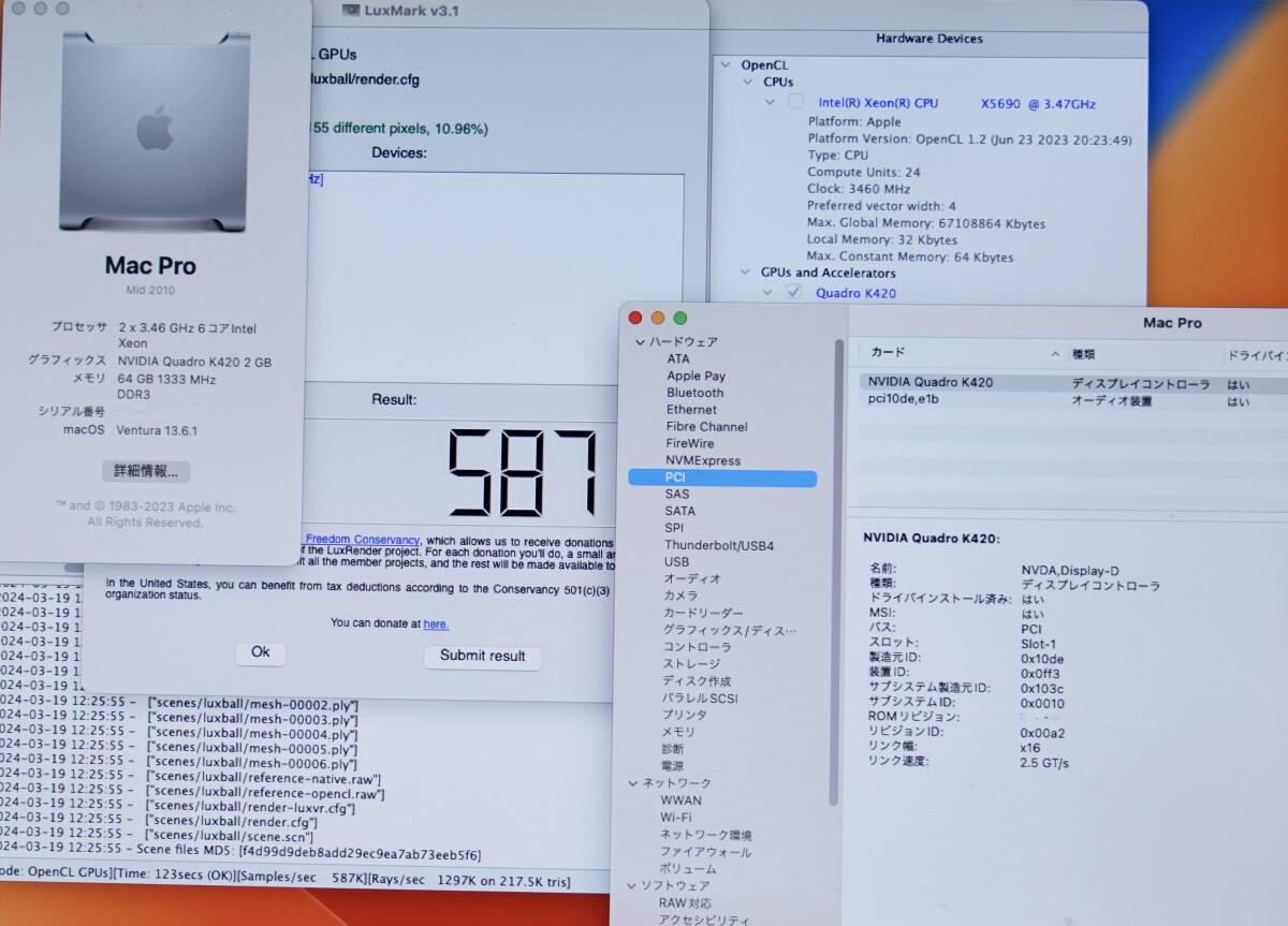 nVIDIA Quadro K420 GDDR3 2GB 4K@60Hz・Metal対応 ベースクロック876MHz 2009-2012MacPro 最新macOS Sonoma14.4.1まで対応_macOS Ventura