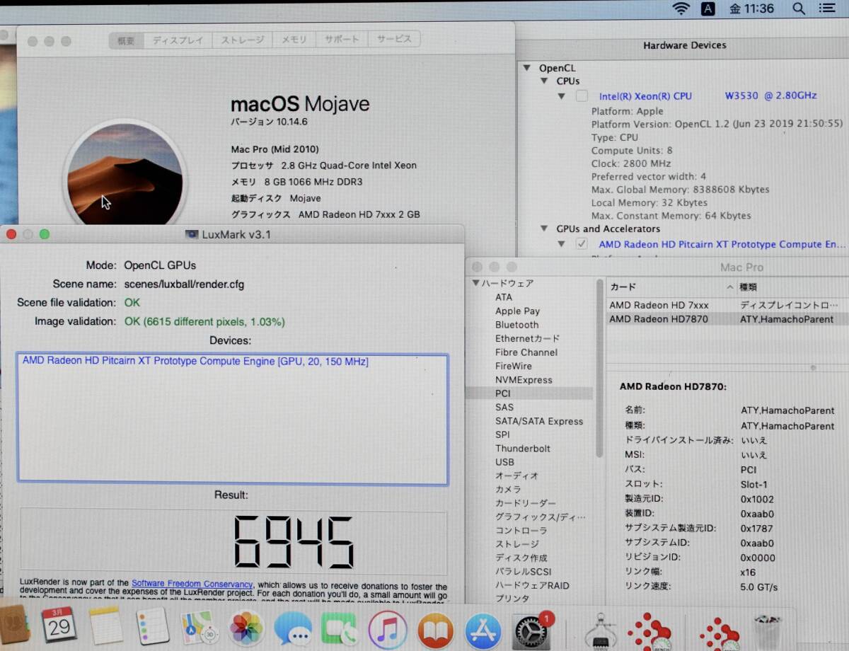 静音！HIS HD7870 IceQ X 2GB 4K・Metal対応 クロック1000MHz/EFI boot機能可能 2008-2012MacPro 最新macOS Sonoma14.4.1まで対応_macOS Mojave