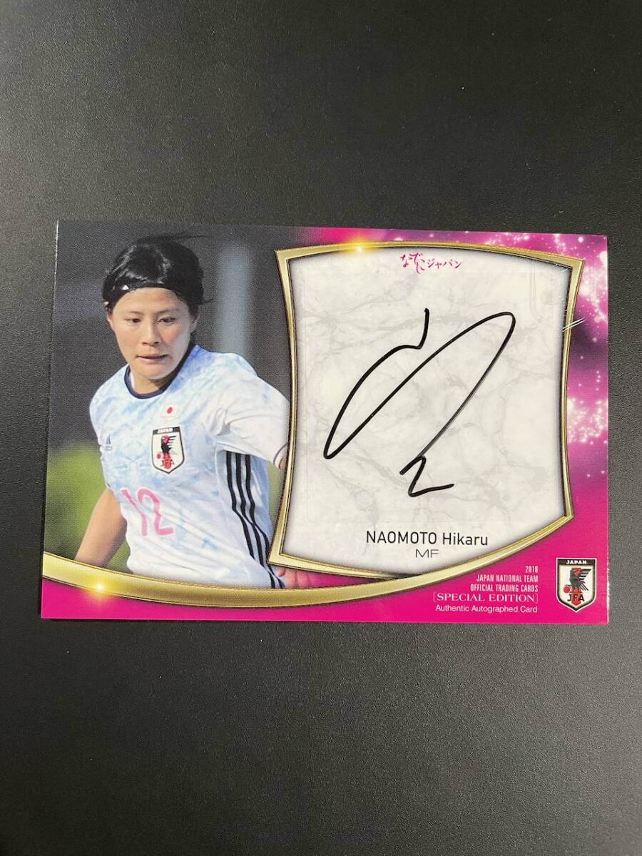Yahoo!オークション - 猶本光 直筆サインカード 女子サッカー Yahoo!オークション - 猶本光 直筆サインカード 女子サッカー