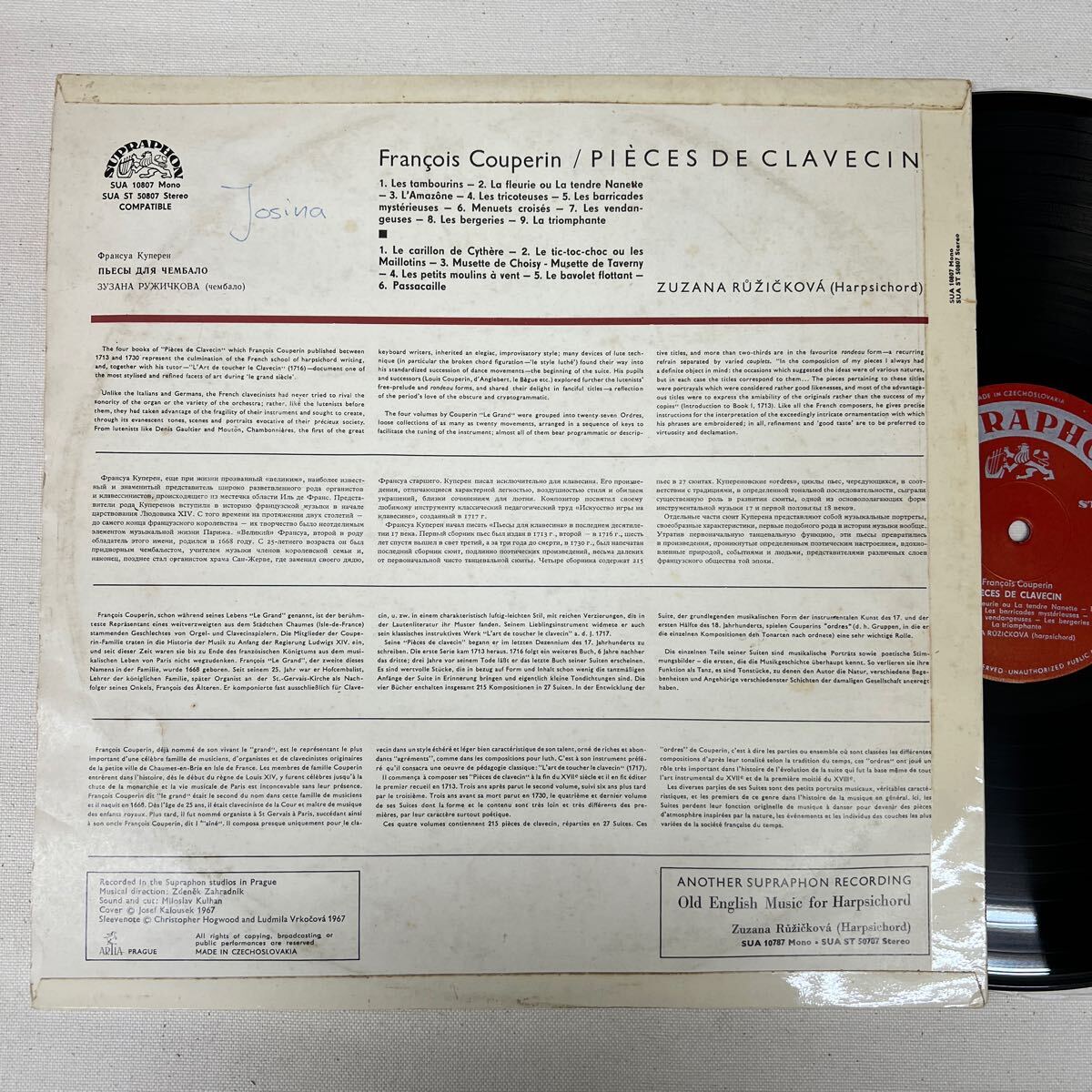 LP チェコsupraphon赤ステレオ初期盤 ルージチコヴァー  クープラン クラブサン曲集の画像2