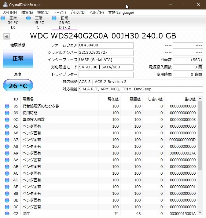 ♪♪WD GREEN [Serial ATA 6Gb/s SSD 240GB]♪♪_画像3