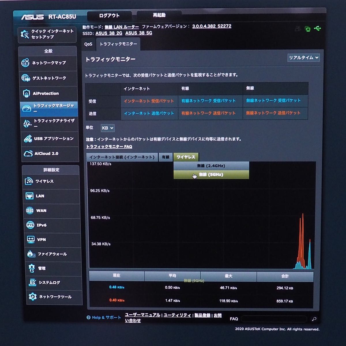 ASUS 1734Mbps 高速デュアルバンド無線LANルーター RT-AC85U 動作OK 有線ギガビット4ポート+WANポート
