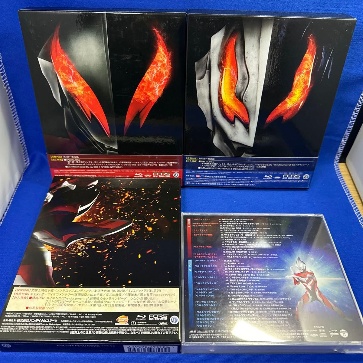 ウルトラマンジード Blu-ray BOX Ⅰ & II + 劇場版 +CD BDBOX ウルトラマンジード Blu-ray BOX Ⅰ & II + 劇場版 +CD BDBOX