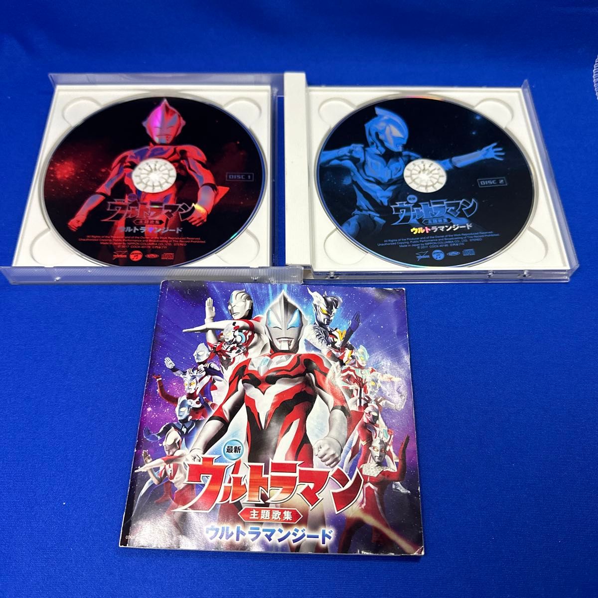 ウルトラマンジード Blu-ray BOX Ⅰ & II + 劇場版 +CD BDBOX ウルトラマンジード Blu-ray BOX Ⅰ & II + 劇場版 +CD BDBOX
