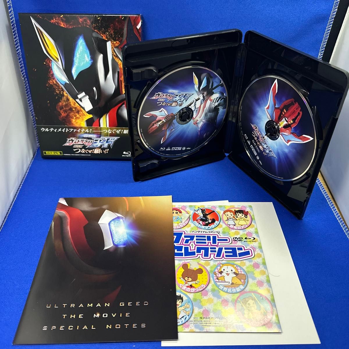 ウルトラマンジード Blu-ray BOX Ⅰ & II + 劇場版 +CD BDBOX ウルトラマンジード Blu-ray BOX Ⅰ & II + 劇場版 +CD BDBOX