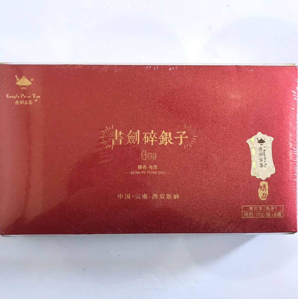  new goods unopened high class Pu'ercha (. tea ) China *. south * west . version .* production 20g /.x 8. gift 