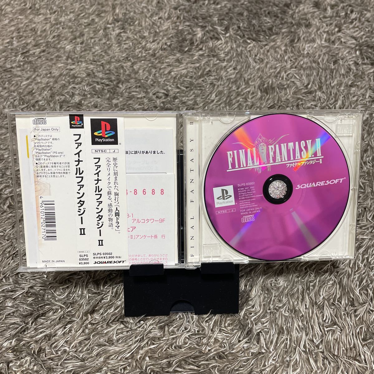 【帯 ハガキ チラシ お詫び書有】FINAL FANTASY 2 PlayStation ファイナルファンタジー2 プレイステーション_画像5