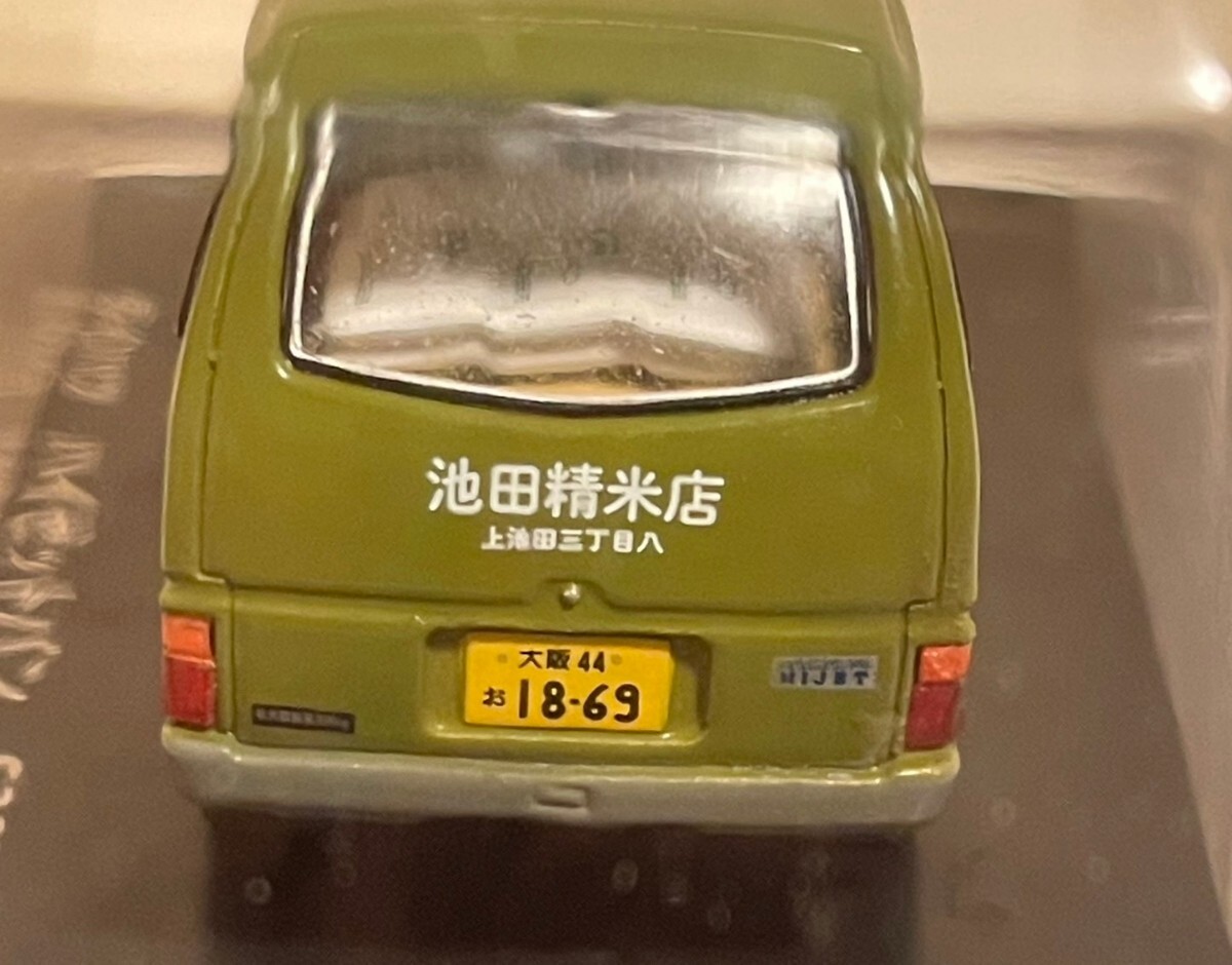 懐かしの商用車コレクション 未開封 同梱可 ダイハツ ハイゼットバン S38V 1976 (米屋配達仕様)の画像4