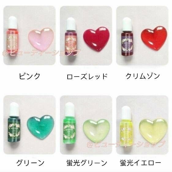 レジン着色剤10ml×15色セット カラフルレジン着色剤15色セット 着色料