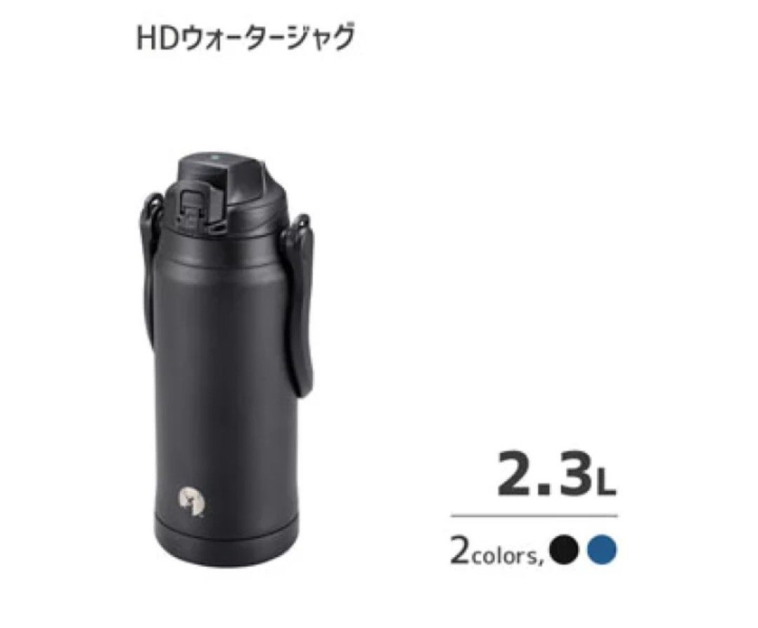 HDウォータージャグ 2300ml キャプテンスタッグ ブラック