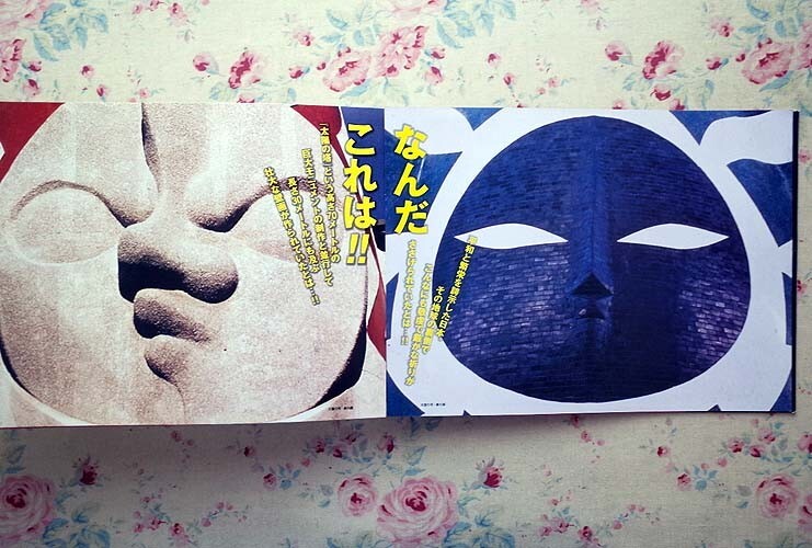 51675/岡本太郎 図録 ほか 5冊セット 生誕100年 明日の神話 岡本太郎と太陽の塔 平野暁臣 芸術新潮 Casa BRUTUS カーサ ブルータスの画像9