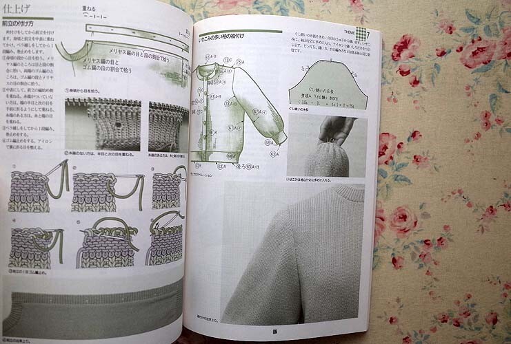 52404/機械編教科書 ほか 4冊セット 日本ヴォーグ社 編み物 本科 上級コース 初級コース 高等科 編み方テキスト 機械編_画像7