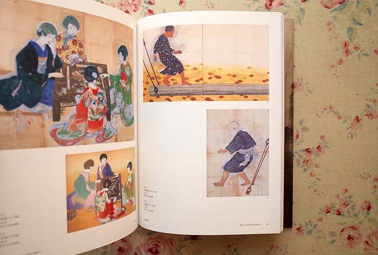 52388/図録 絵の始まり絵の終わり 下絵と本画の物語 2015年 河鍋暁斎 竹内栖鳳 土田麦僊 村上華岳 菊地養之助_画像3