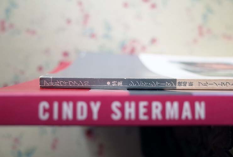 52199/図録 シンディ・シャーマン展 ほか 2冊セット 1996年 Cindy Sherman アール ヴィヴァン 1983年 10号 特集/シンディ・シャーマンの画像2