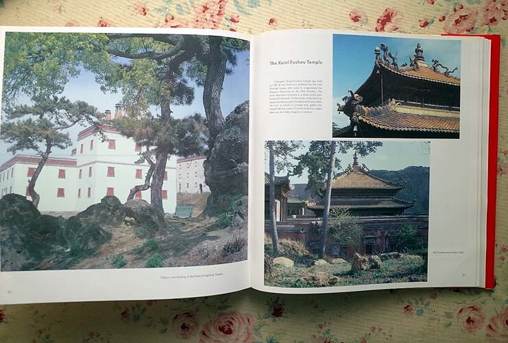 45846/歴史的な中国の建築物 ほか 2冊セット Historic Chinese Architecture 北京旧城与菊児胡同 The Old City of Beijing 住宅建築_画像7