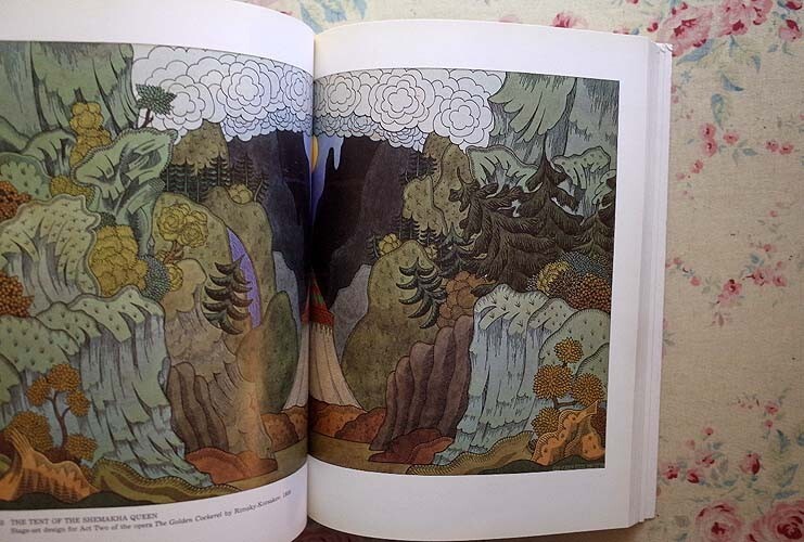 46297/イヴァン・ビリビン 作品集 Ivan Bilibin アール・ヌーヴォー ロシアのイラストレーター 画集 扉絵 表紙絵 挿絵 ファッションの画像8