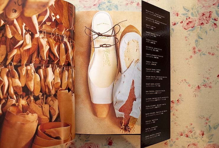 15069/図録 パリ・モードの舞台裏 LES COULISSES DE LA MODE 冊子付 ファッション ルイ・ヴィトン メゾン・ミシェル コルセット 皮革製品